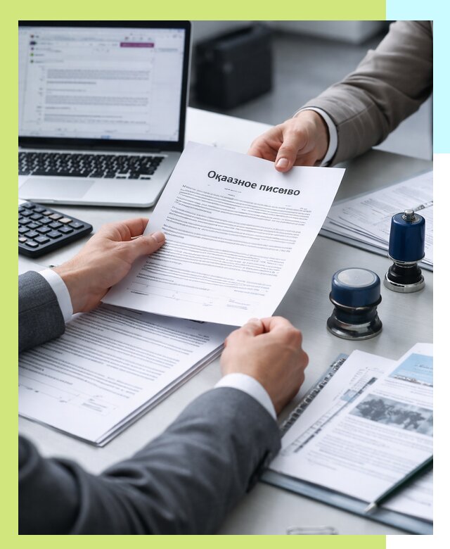 Оформление отказного письма для Wildberries в Городце